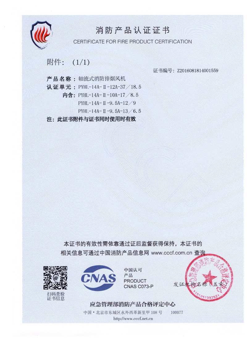 �S��ʽ�����ş��L(f��ng)�C(j��)PYHL-14A-II-12A-37��18.5 (1).jpg